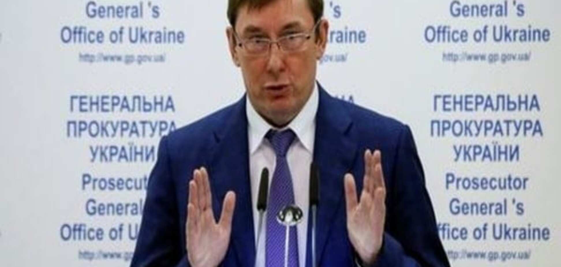 Луценко заявив про масштабні обшуки в Харкові