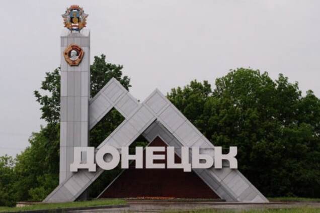 Переименуем Донецк в Бандеровск: российские СМИ повелись на шутку украинского волонтера