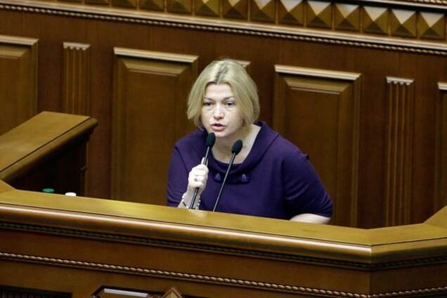'Нужен новый импульс': Геращенко заявила о проблемах в переговорах по Донбассу