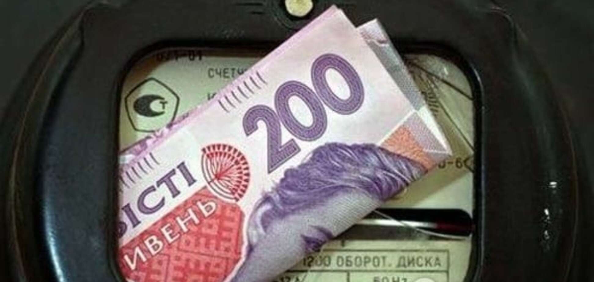 Насалик пообещал украинцам снизить тарифы на свет