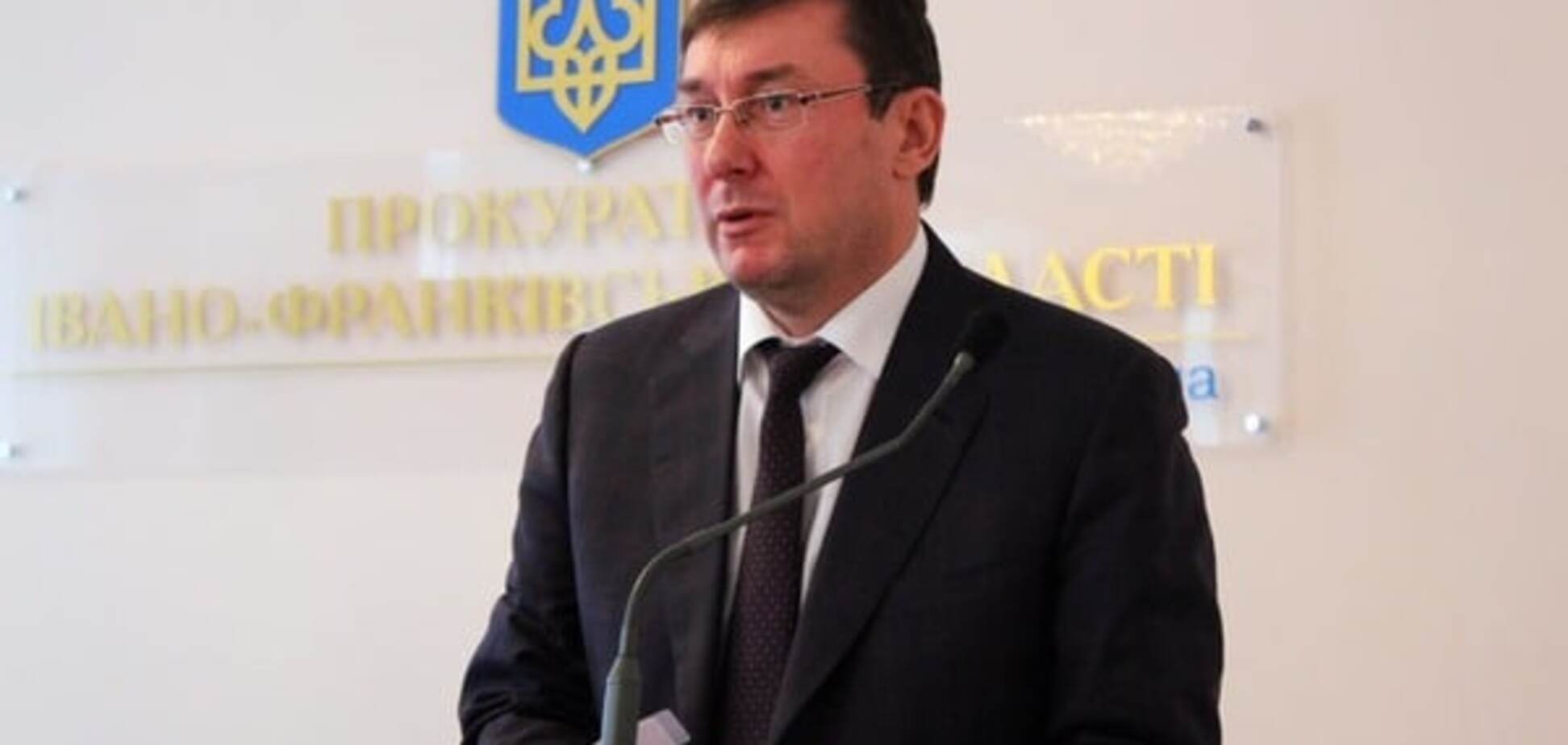 Дорогой слуга народа: Луценко сообщил об изъятии $300 тыс. у депутата горсовета