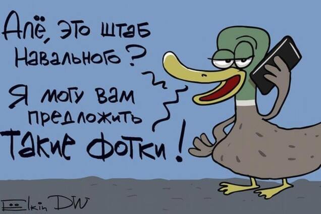 Уточка обиделась: в сети высмеяли Медведева, попавшего в 'дворцовый' скандал