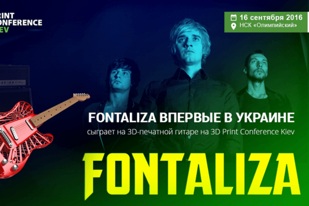 Fontaliza впервые в Украине сыграет на 3D-печатной гитаре на 3D Print Conference Kiev