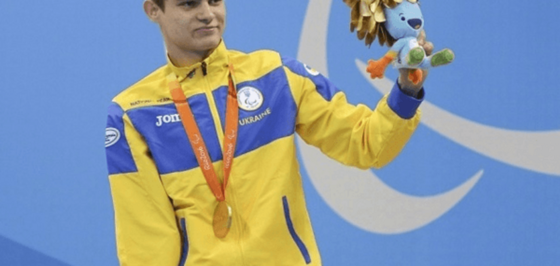 'Настоящие герои': трехкратный чемпион Паралимпиады-2016 посвятил 'золото' воинам АТО