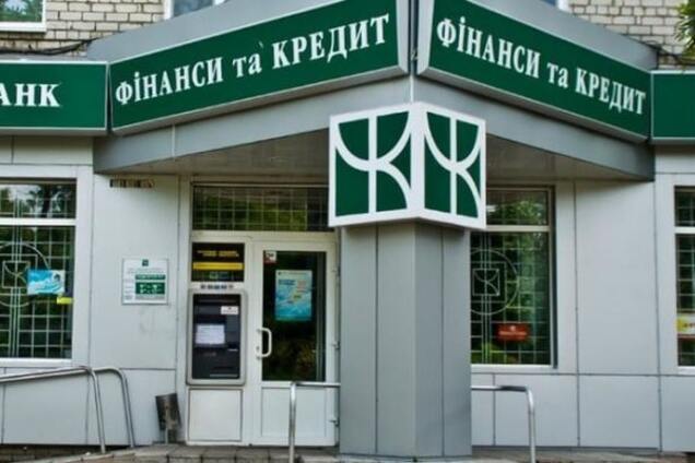 Фонд гарантирования вкладов возобновит выплаты вкладчикам 'Финансов и кредита'