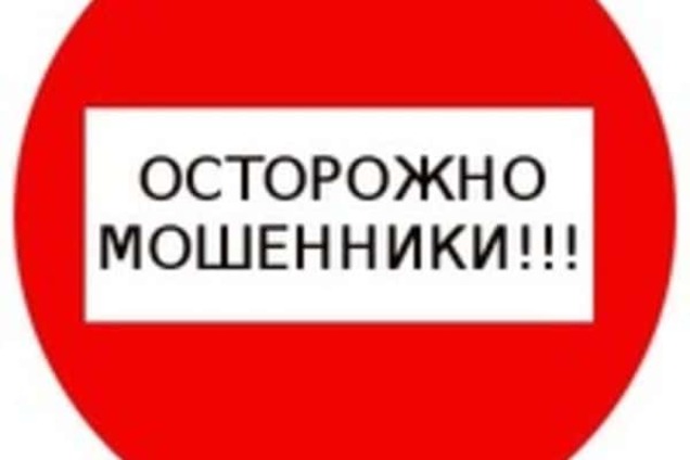 На Донбассе мошенники продают гумпомощь 'от штаба Ахметова'