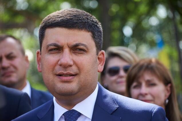 Гройсман: нападение на посольство РФ всего лишь хулиганство