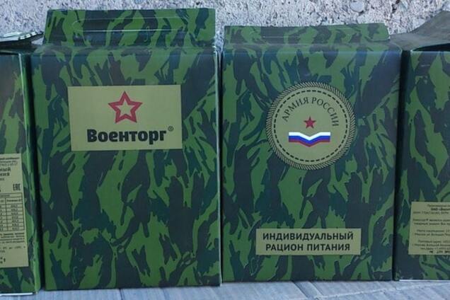 Террористы травятся: Россия поставляет на Донбасс просроченную еду и боеприпасы