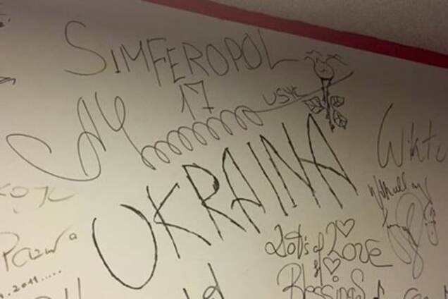 'Симферополь, Украина': Усик показал, чей Крым. Фотофакт