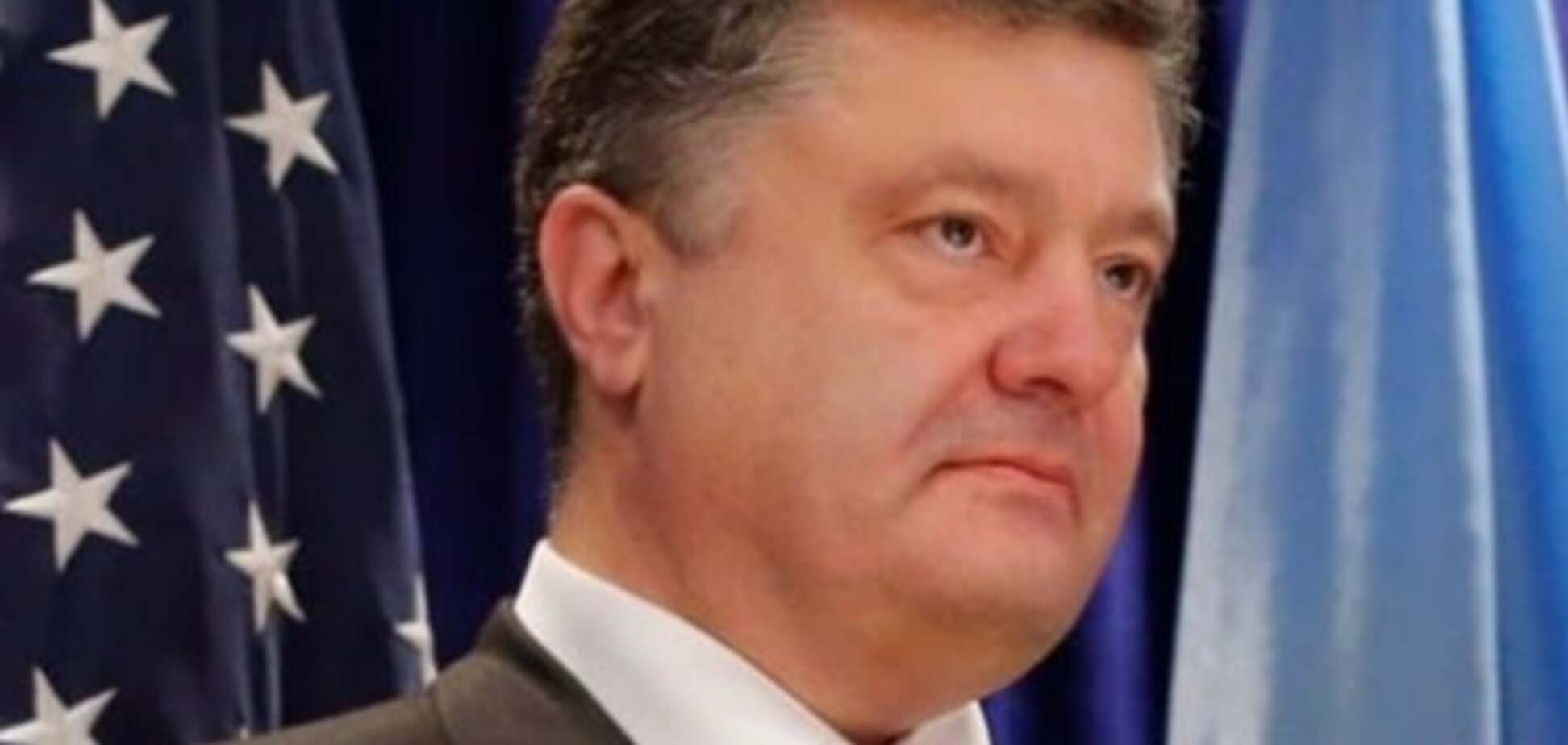 Порошенко отправился в США