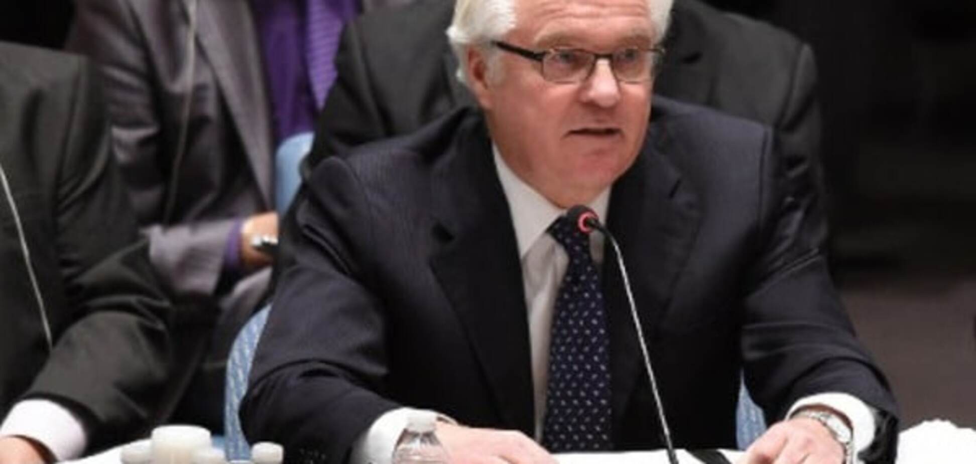 В сети назвали возможную причину бегства Чуркина с заседания Совбеза ООН