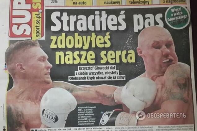 Хаос и танцы: реакция СМИ на победу Усика над Гловацки