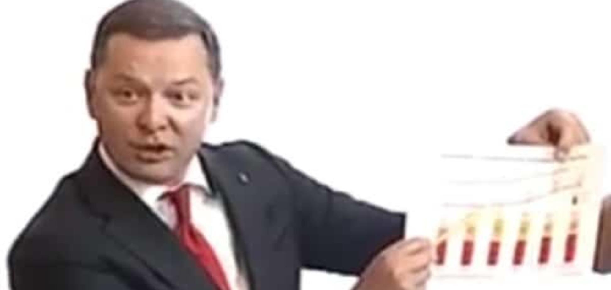 Ляшко посоветовал Кабмину куда-нибудь засунуть 'масштабные реформы'