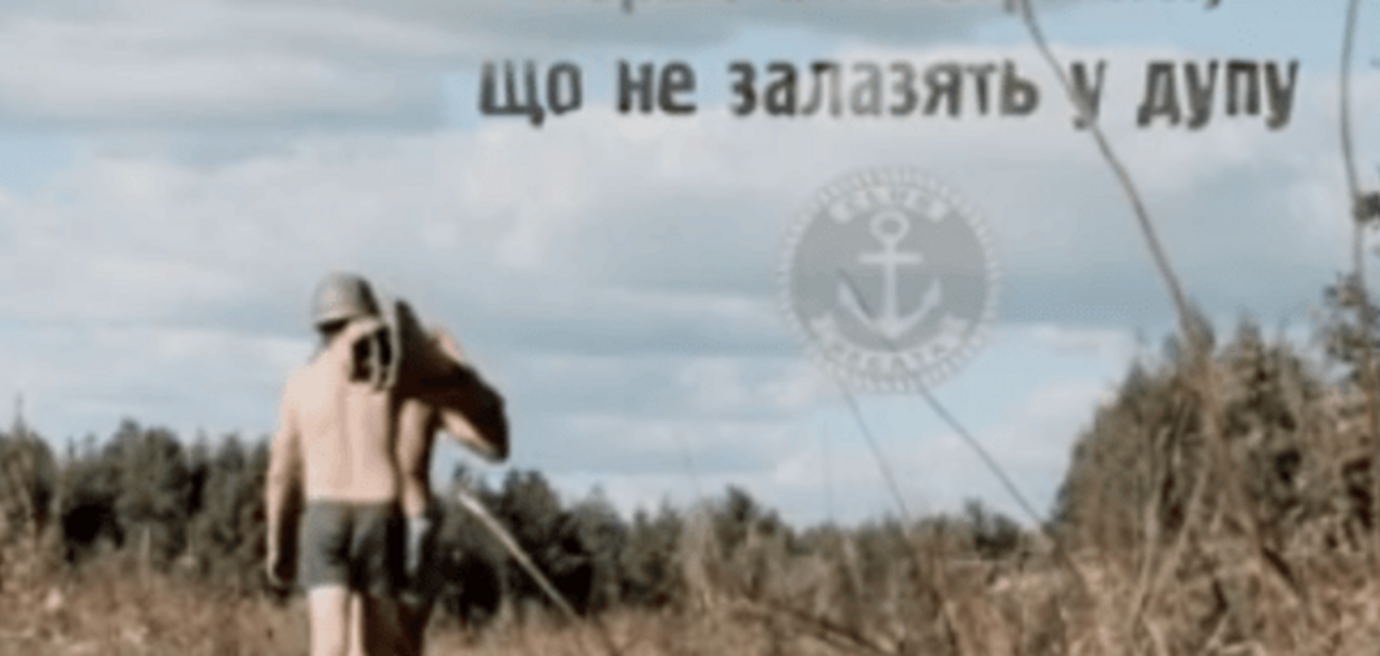 'Антистринги, що не залазять у д*пу': в Украине начали неимоверный проект о воинах-бизнесменах. Видеофакт