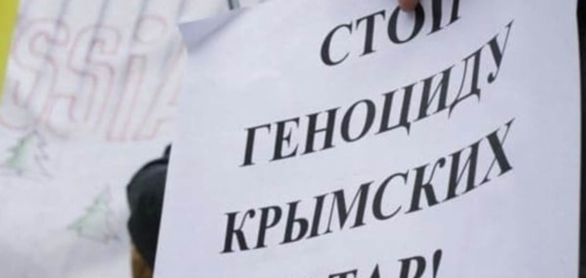 В Крыму наблюдается массовая дискриминация крымких татар и украинцев - ЮНЕСКО