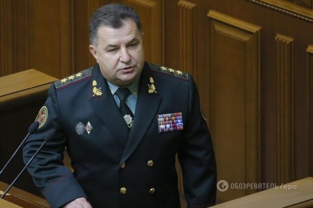 Військове звання Полторака оцінили у 160 гривень