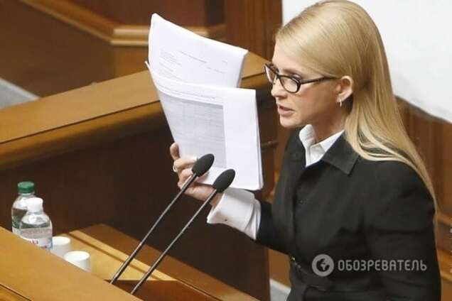 'Сознательное уничтожение': Тимошенко оценила Госбюджет-2017