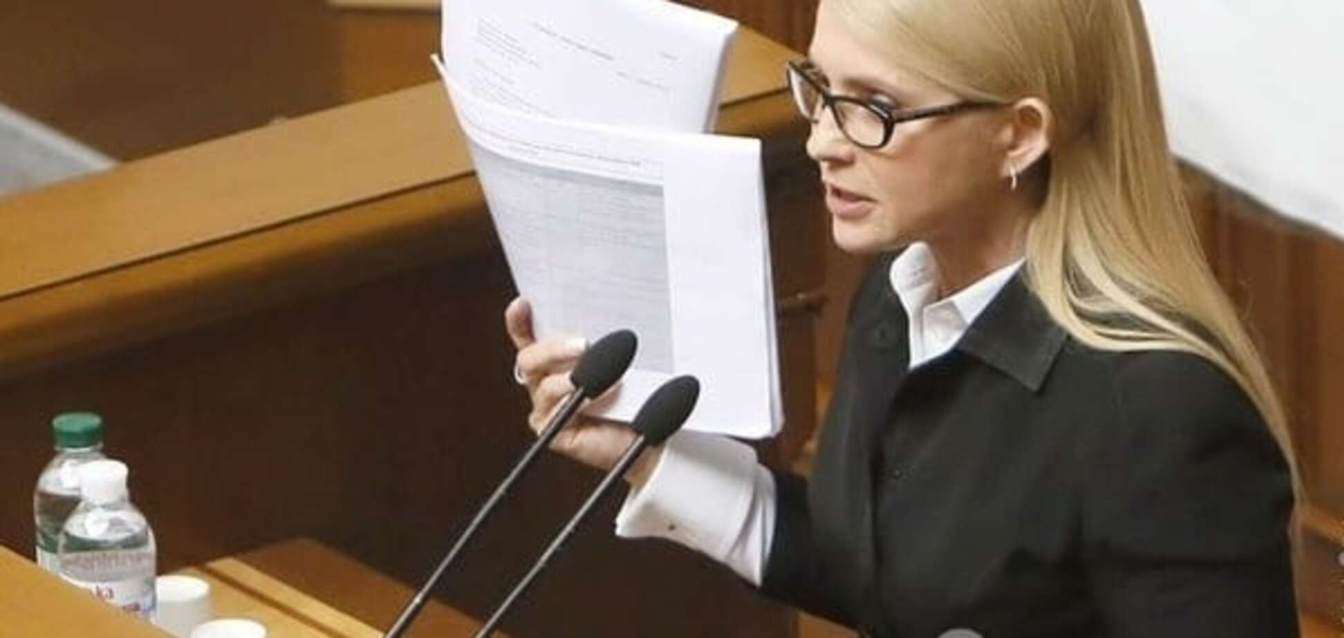'Сознательное уничтожение': Тимошенко оценила Госбюджет-2017