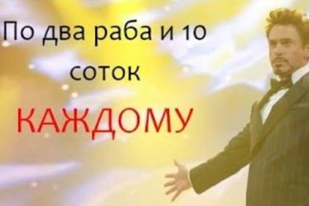 'И два раба': волонтер предложил раздавать землю освобожденных Крыма и Донбасса военным АТО