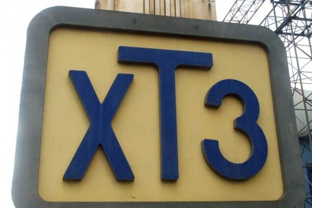 Жалобы на давление на ХТЗ и еще 4 компании ГПУ рассмотрит 'всесторонне и объективно' - Сторожук