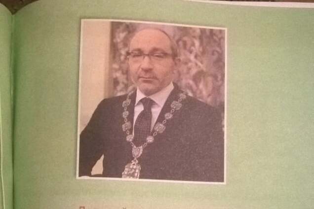 Геннадій Кернес