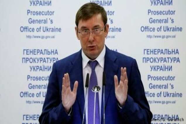 Луценко: Київ і Гаага співпрацюють щодо відповідальності влади Росії