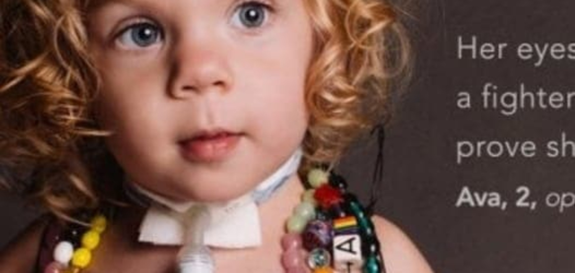 Больные дети