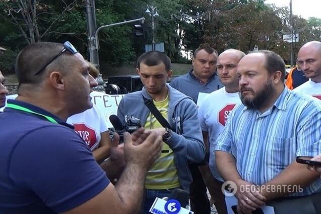 Акция протеста