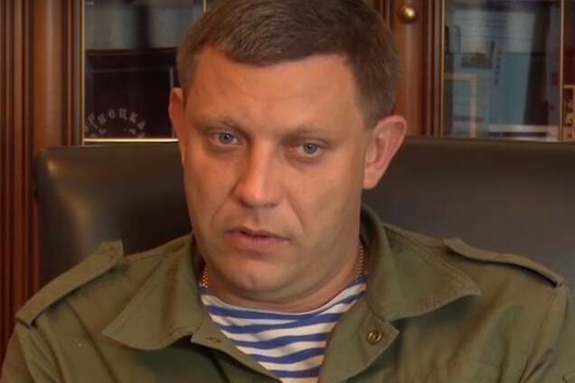 Александр Захарченко