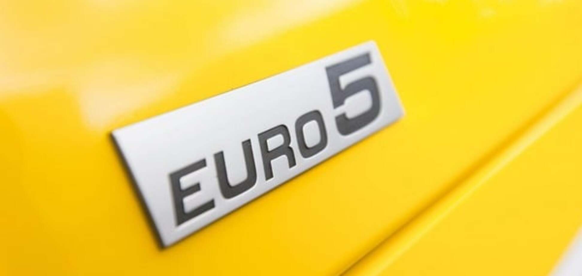 Евро 5