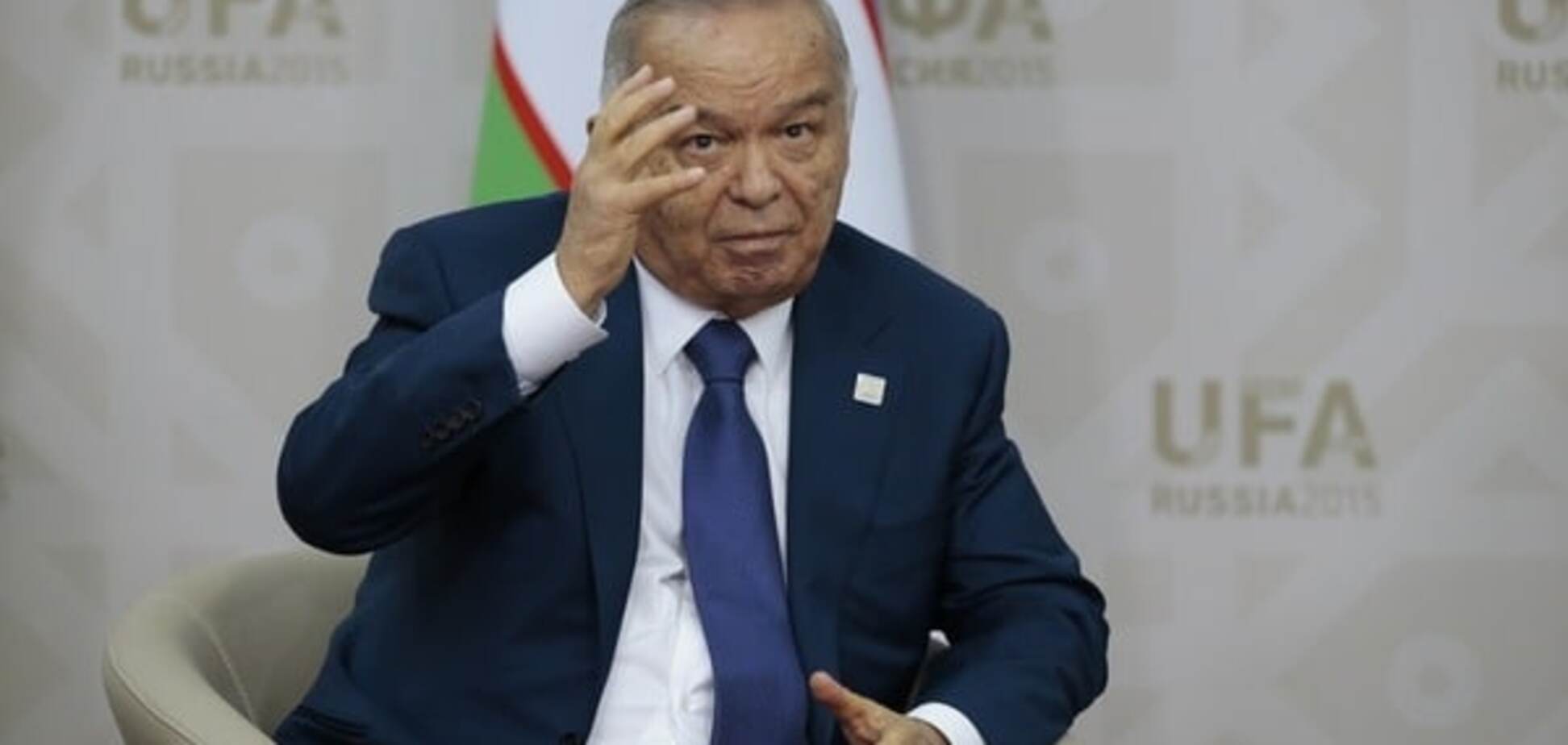 Іслам Карімов