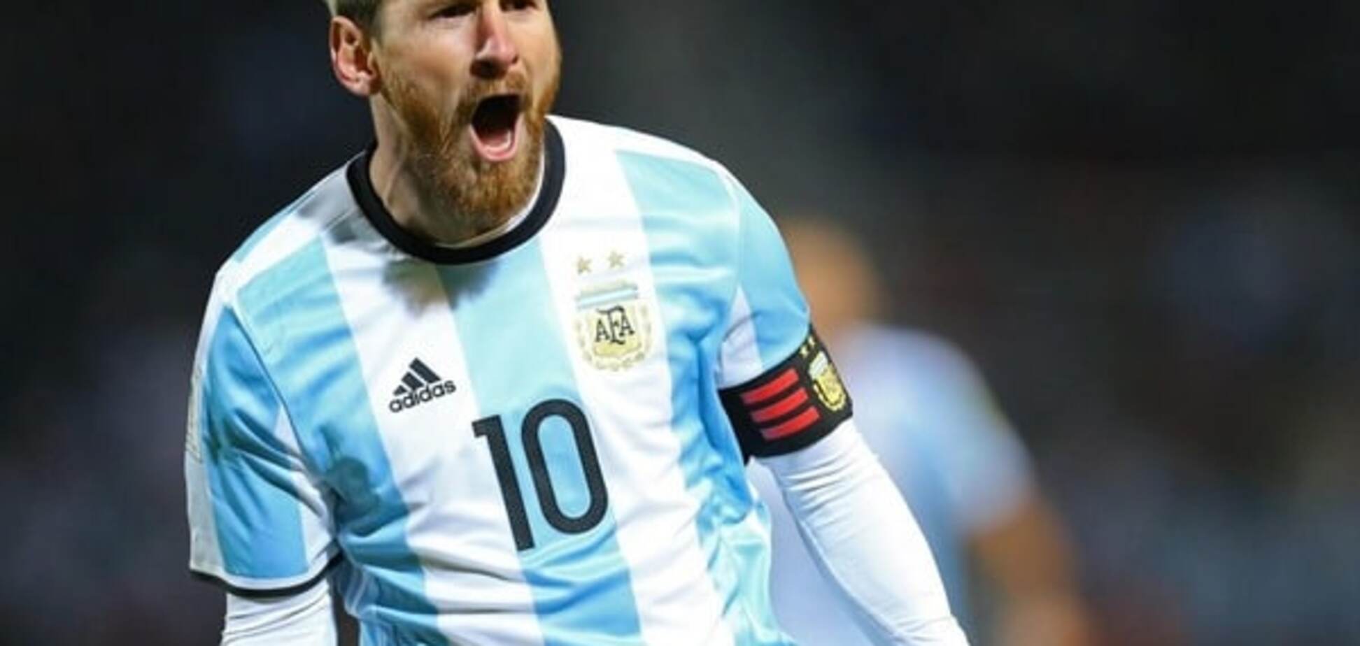 Лионель Месси