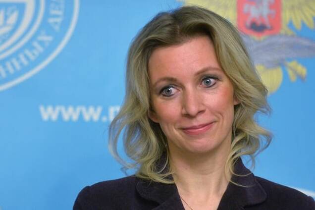 Мария Захарова