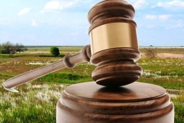 Рынок земли