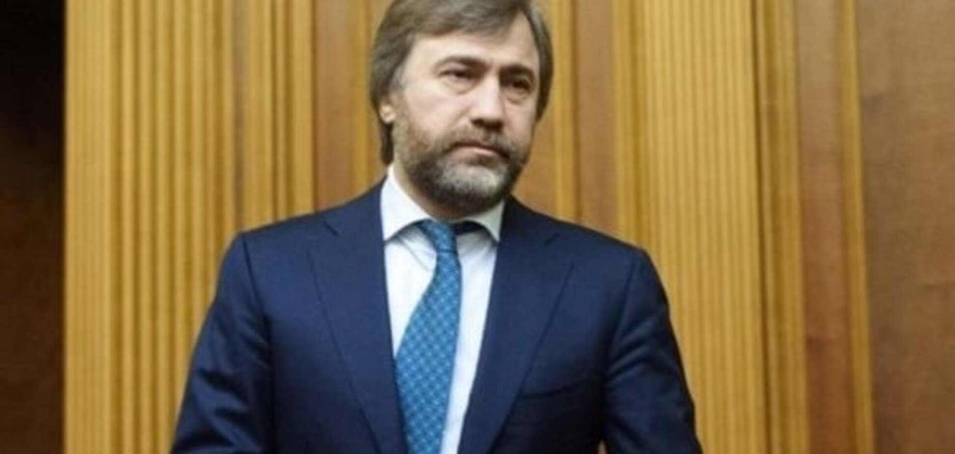 Вадим Новинский