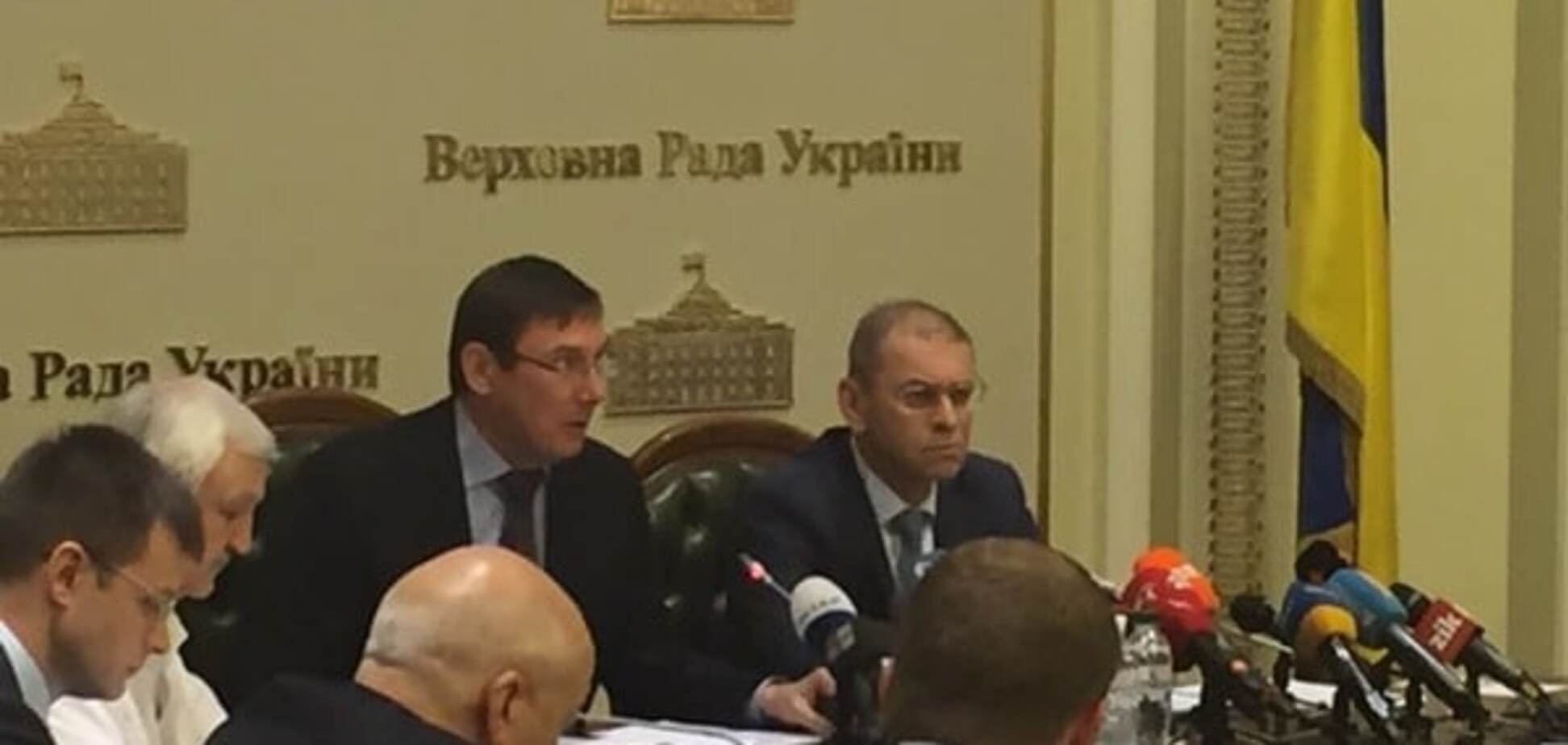 Юрий Луценко