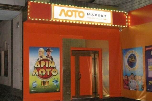 За погромы игровых автоматов полиция задержала членов 'самообороны' Запорожья