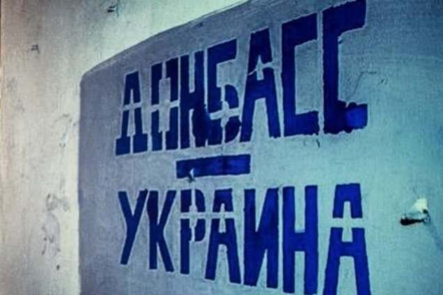 Минский тупик