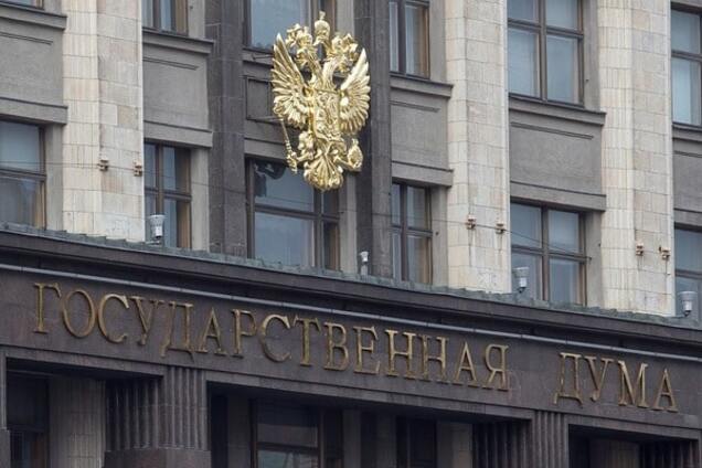 Верховная Рада признала российскую Госдуму нелегитимной