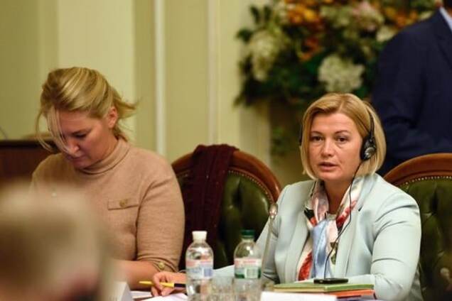 Геращенко озвучила главные условия для проведения выборов на Донбассе