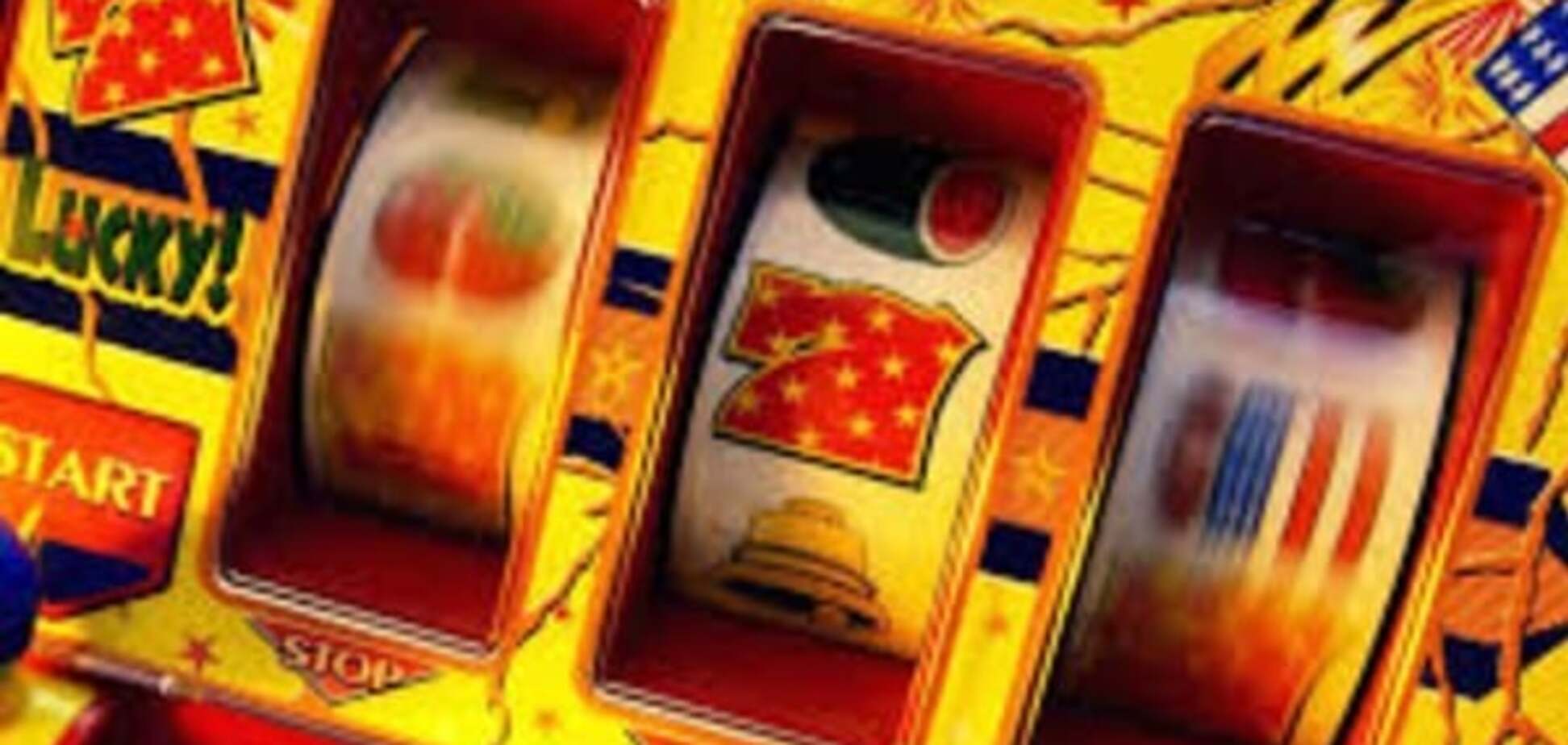 Данилюк заявил о новом законопроекте об игорном бизнесе