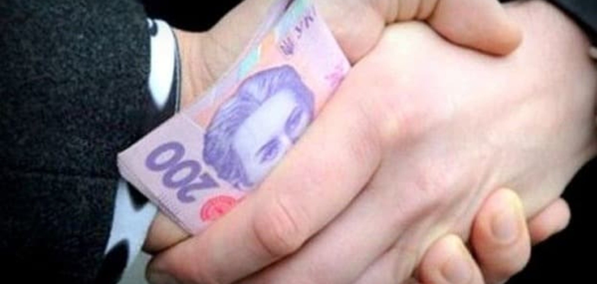 В Украине у коррупционеров забрали в 100 000 раз меньше денег, чем планировали