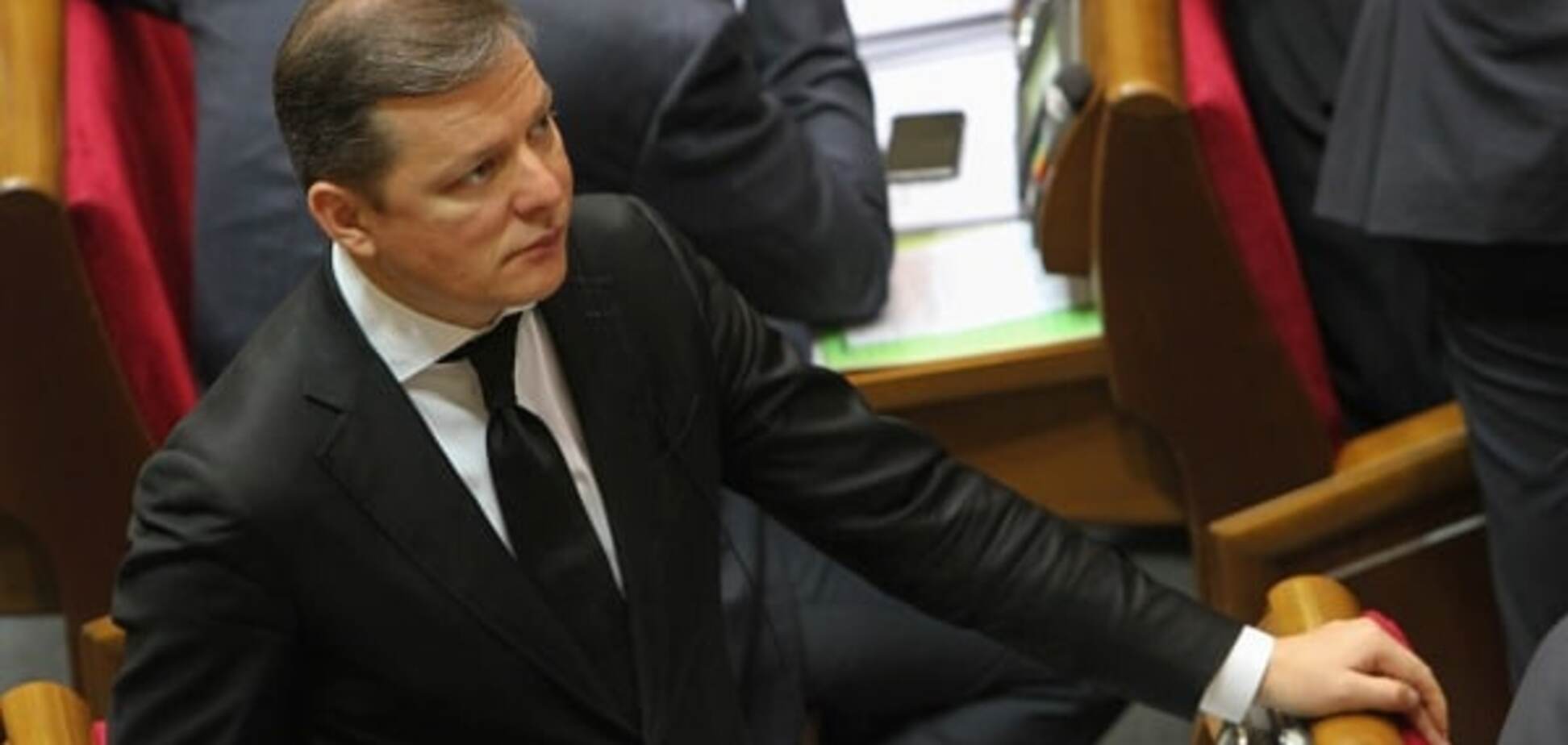 Ляшко не позволит Раде принять невыгодные условия МВФ для Украины - эксперт
