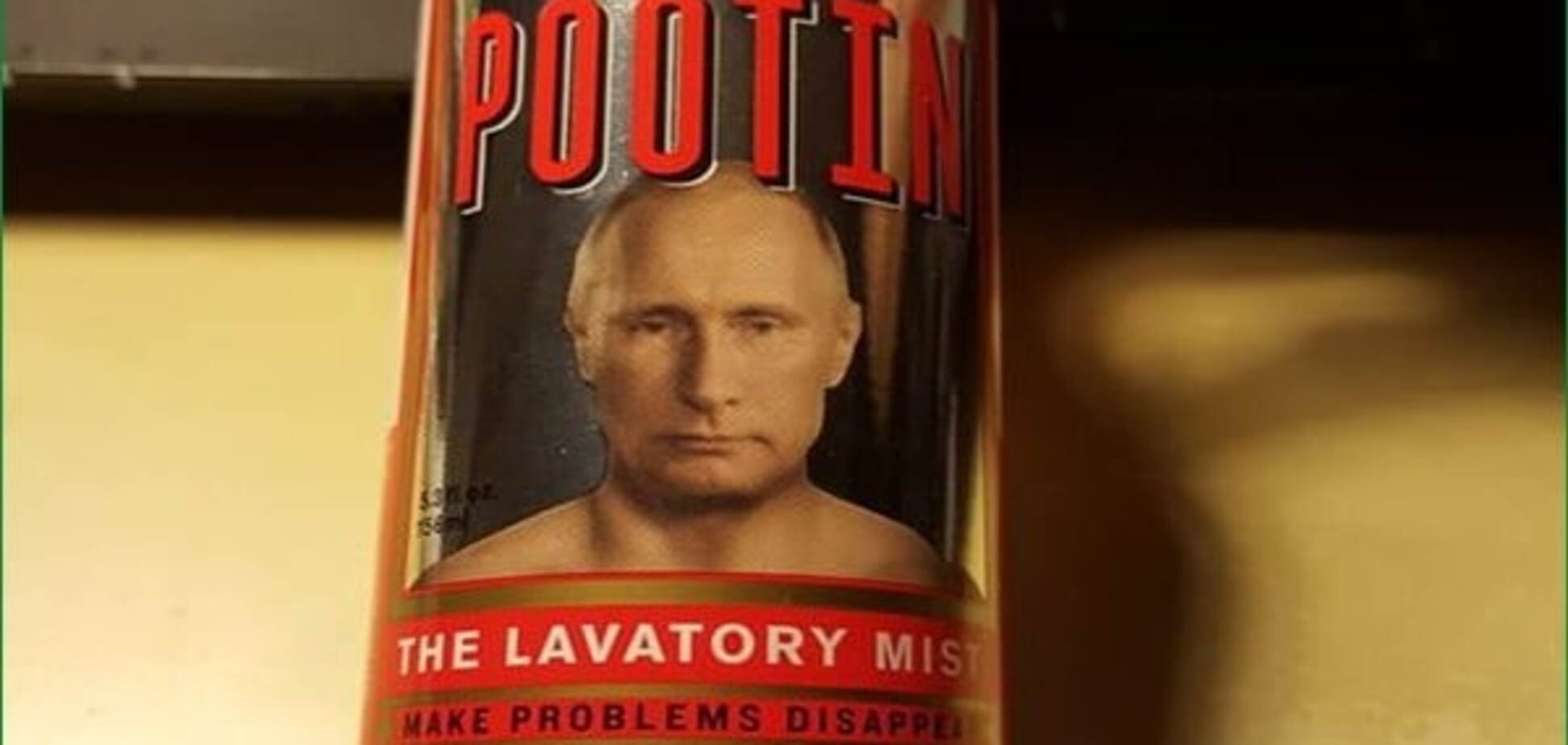 'Я скрываю ваши грязные секреты': в США появился туалетный освежитель 'Путин'. Опубликованы фото