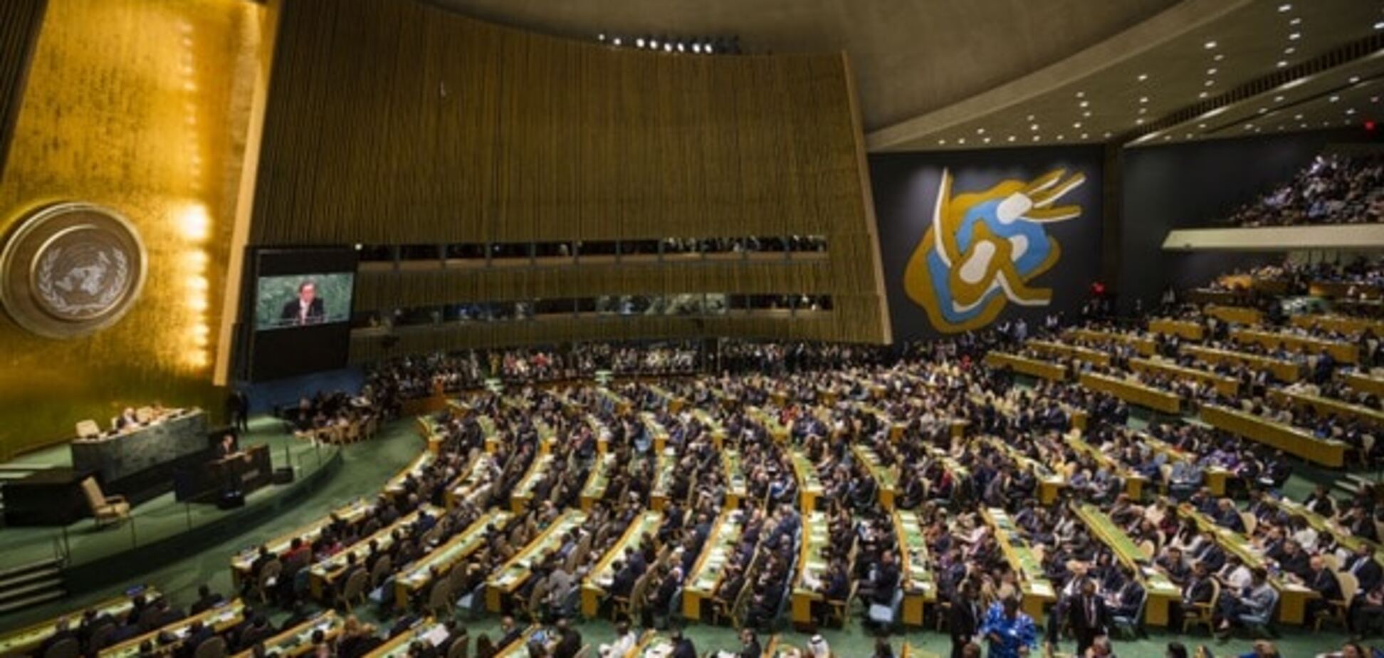 Порошенко взяв участь у відкритті Генасамблеї ООН