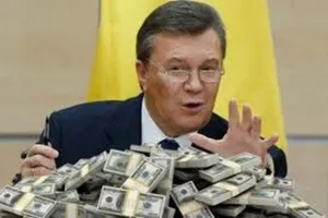 Закон о спецконфискации внесен в Верховную Раду