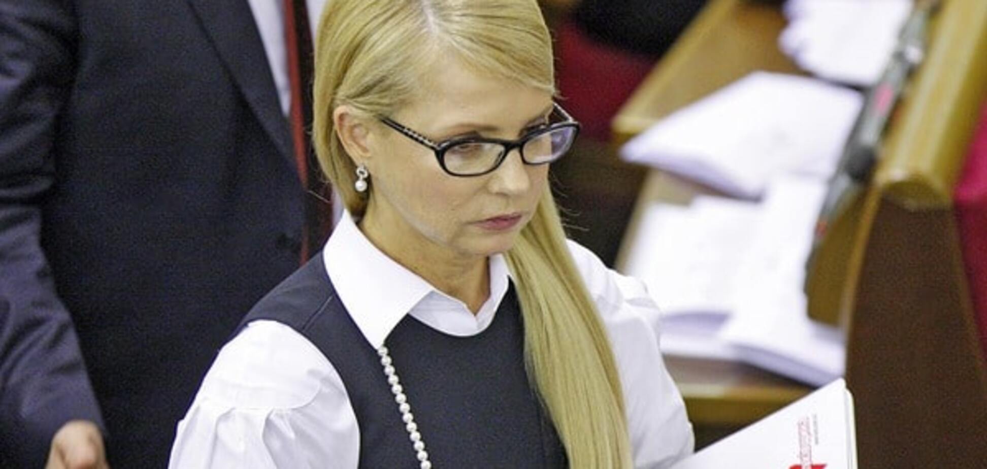 Тимошенко потребовала немедленно провести экспертизу Бюджета-2017