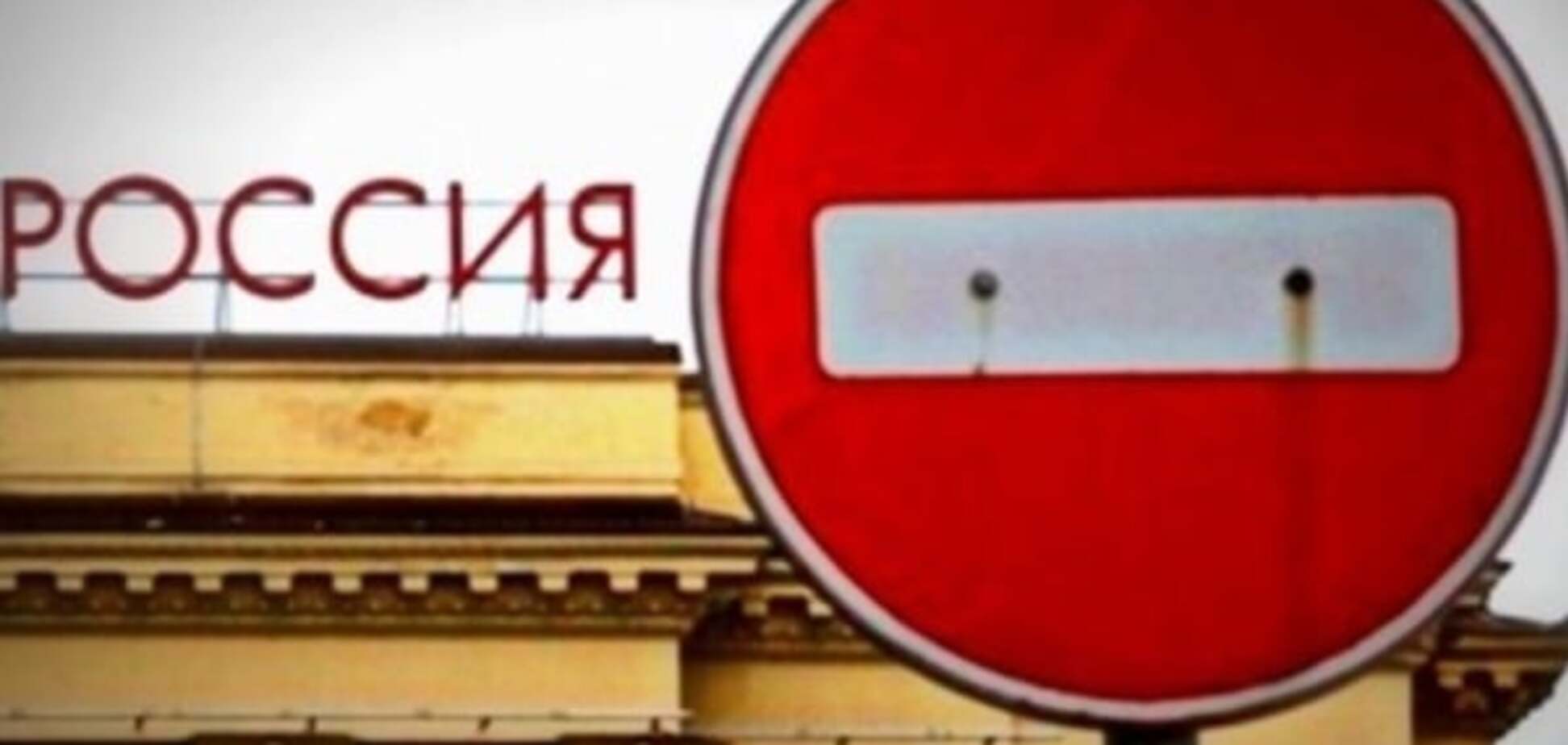 Міжнародна ізоляція: росіяни змирилися з відірваністю від світу