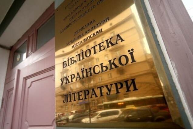Европе на заметку: Кириленко заявил об опасности для украинского меньшинства в России