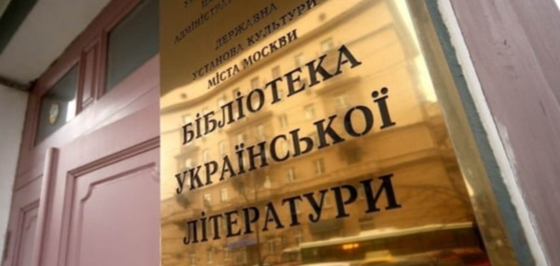 Европе на заметку: Кириленко заявил об опасности для украинского меньшинства в России